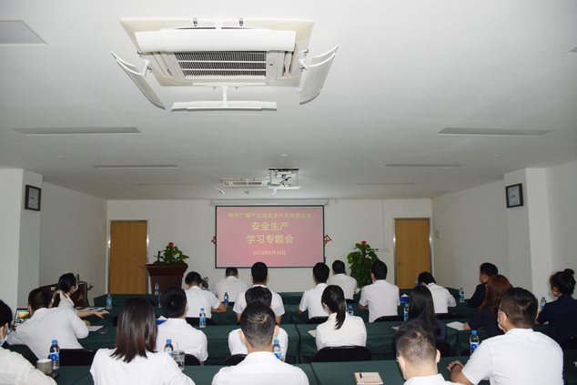 nR ΰȫ V÷Ͷ˾_չ2022갲ȫa(chn)Ӗ(xn)